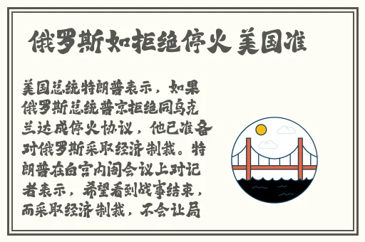 仙踪林幼儿company Limited